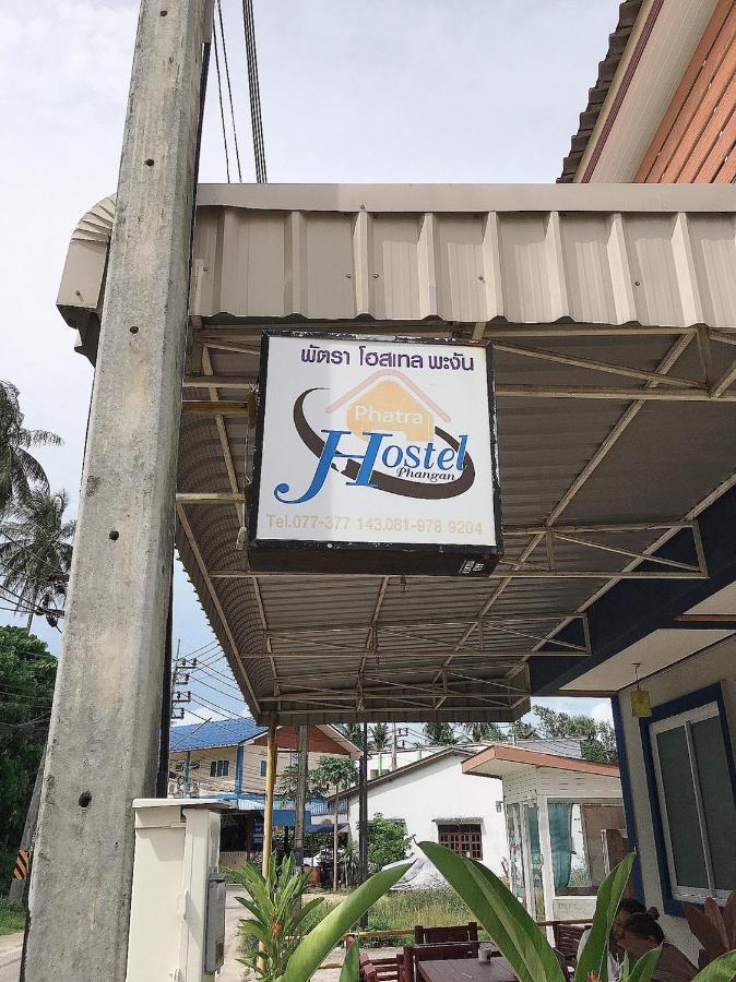 Phatra Hostel トンサラ エクステリア 写真
